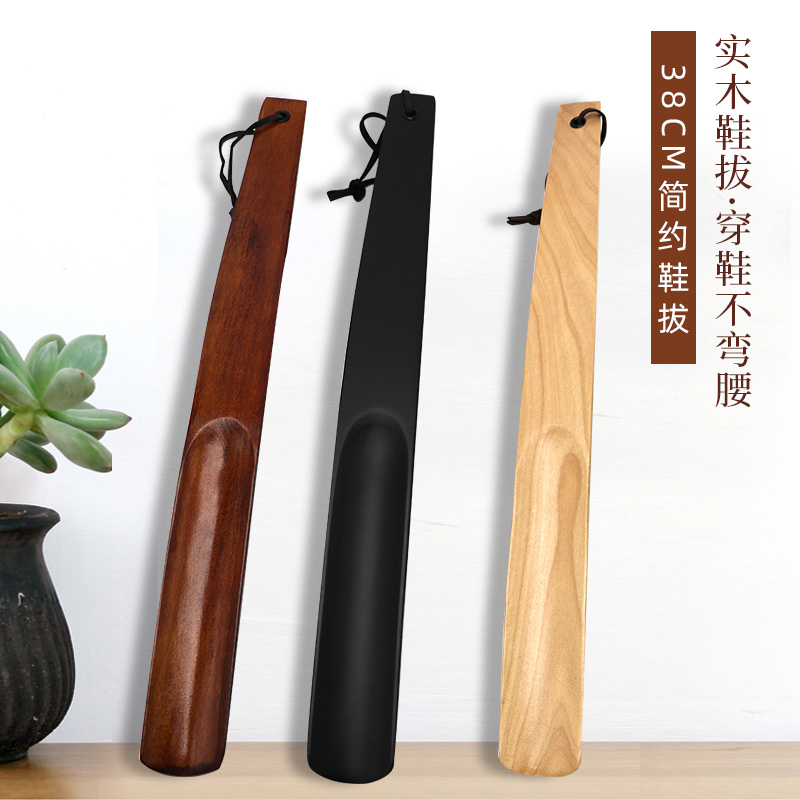 实木鞋拔子小巧长柄家用穿鞋神器