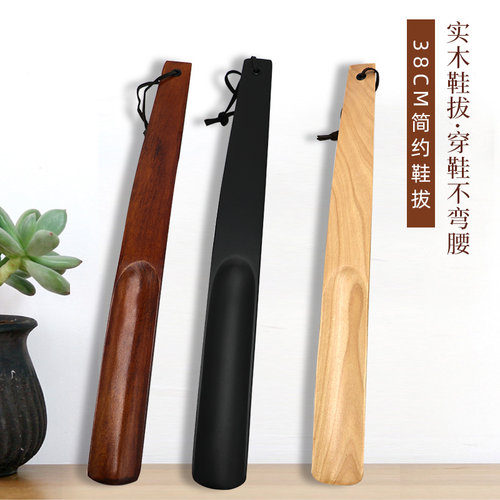实木鞋拔子小巧长柄家用穿鞋神器