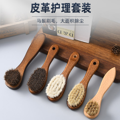 实木马鬃毛鞋刷皮革专业护理清洁