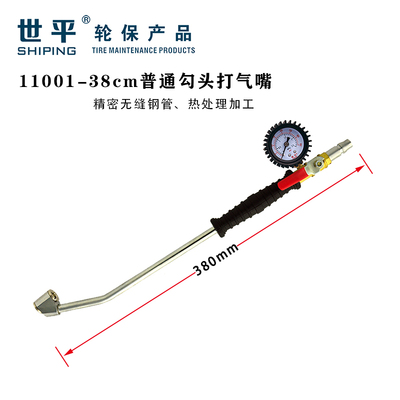 大车充气充气工具世平打气嘴