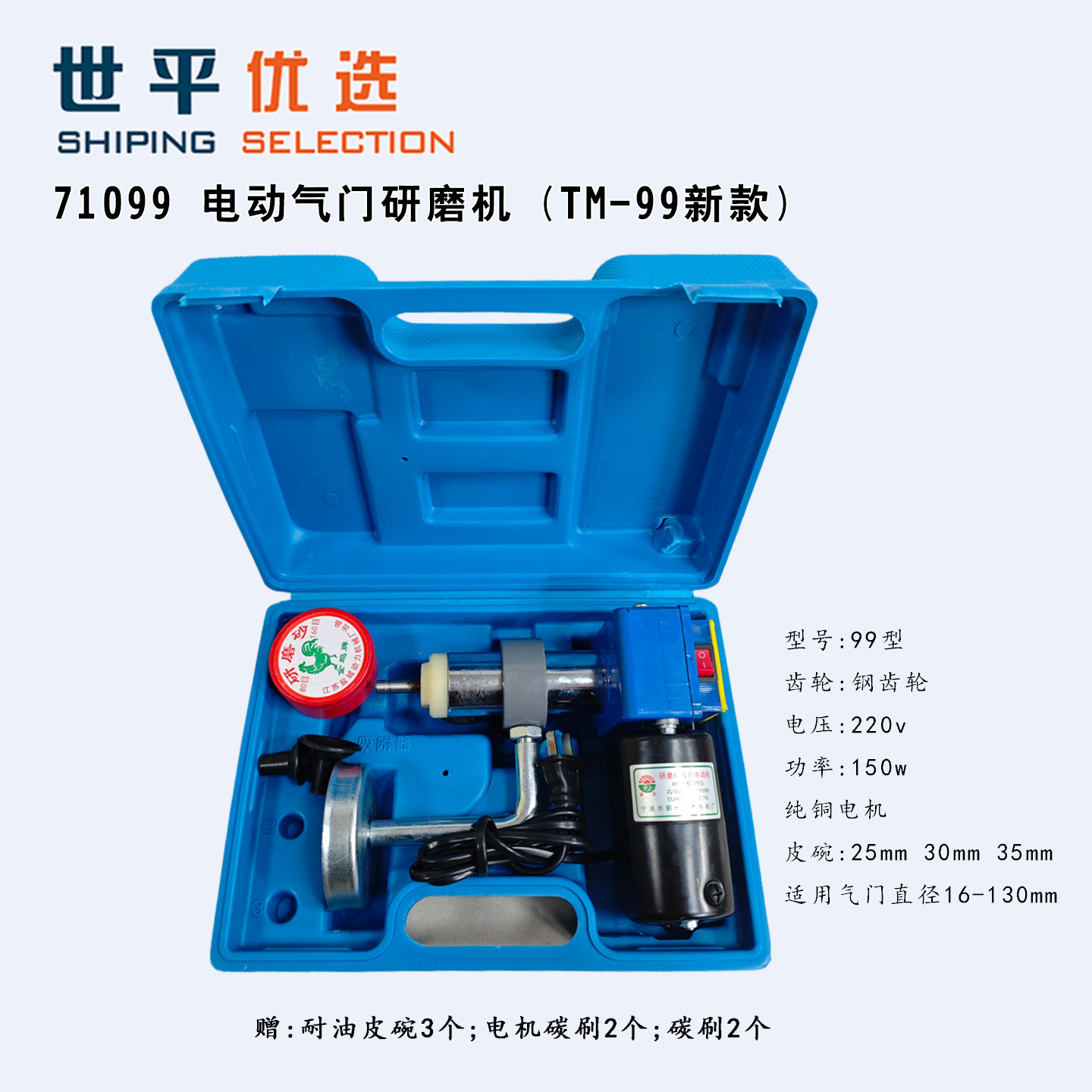 电动研磨机电动气门调速研磨机气门打磨工具磨气门工具电动工具