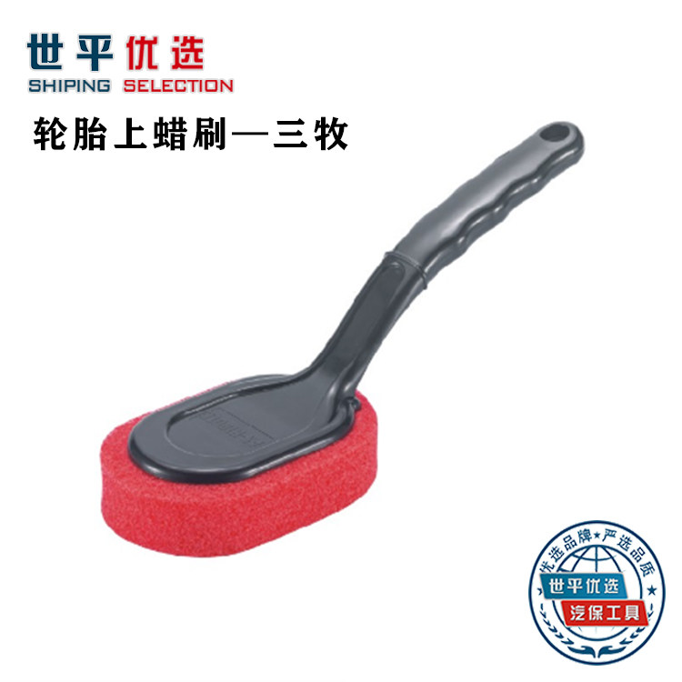 汽车轮胎上蜡刷海绵长柄专用车载清洁轮毂清洗车用工具上光刷子头
