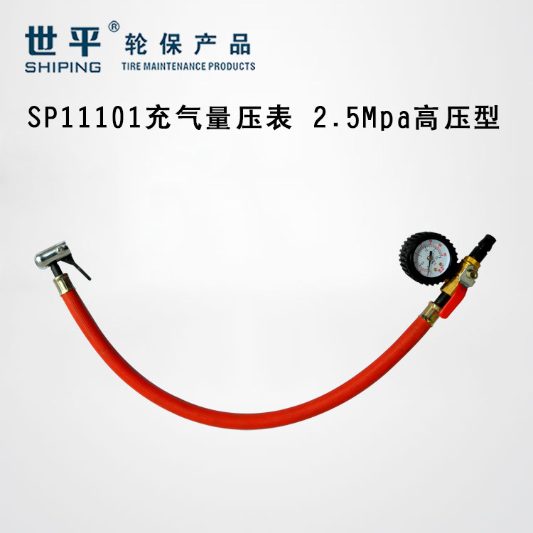 大车充气工具轮胎气压测压表卡车