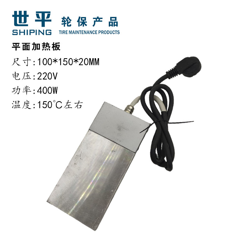 补胎加热板补胎机秒变双面加热