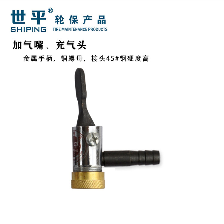 可调节加气嘴精品可调加气嘴全钢手柄加气嘴充气嘴打气嘴充气工具