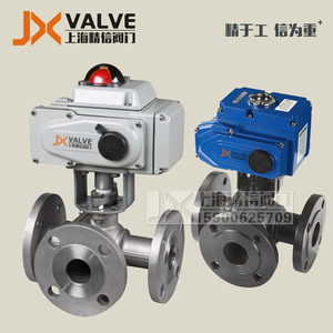 Q944F/Q945F-16C/-16P 电动不锈钢 铸钢 三通法兰球阀DN15-DN200