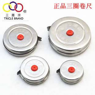 测量工具三圈自卷卷尺不锈钢外壳金属壳1米2米3米5米迷你尺