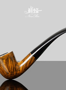 NewBee鲜蜂石楠木烟斗手工实木经典弯柄小斗老式传统男士过滤专用
