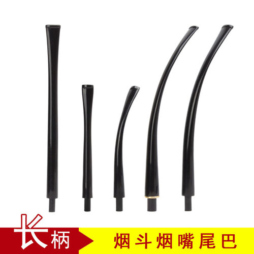 newbee长柄烟斗男士过滤芯手工