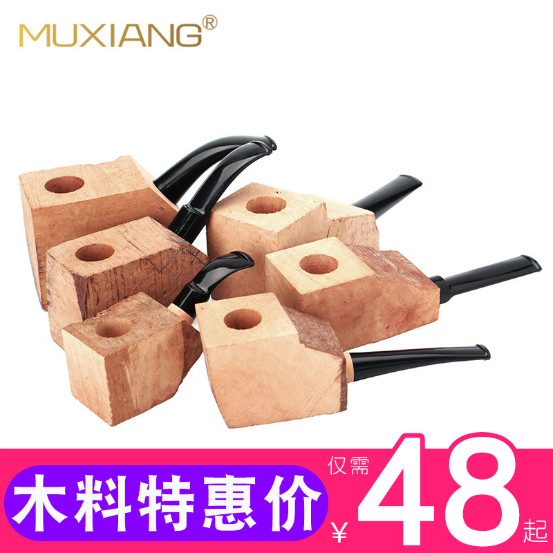 木香 进口石楠木胚料木料烟斗半成品已打孔配烟 烟道斗钵配烟嘴在类目 ZIPPO/瑞士军刀/眼镜, 烟具, 烟斗中 - 来自Buy2taobao.com提供专业的淘宝代购服务