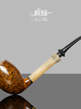 NewBee石楠木烟斗男士手工实木郁金香斗传统老式过滤专用烟具配件
