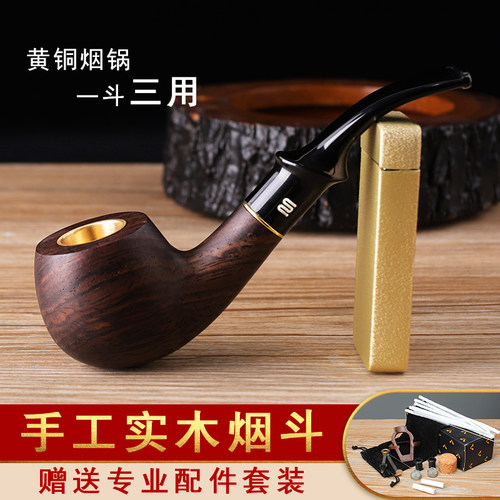 石楠木烟斗三用弯式手工铜锅