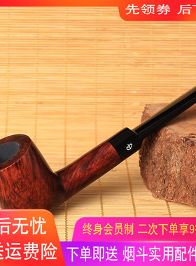 NewBee鲜蜂石楠木烟斗手工实木直柄老式传统男士过滤烟具专用配件