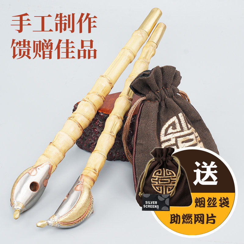 朝烟筒旱烟斗罗汉竹杆子男士手工竹节根老式传统旱烟斗袋铜锅专用
