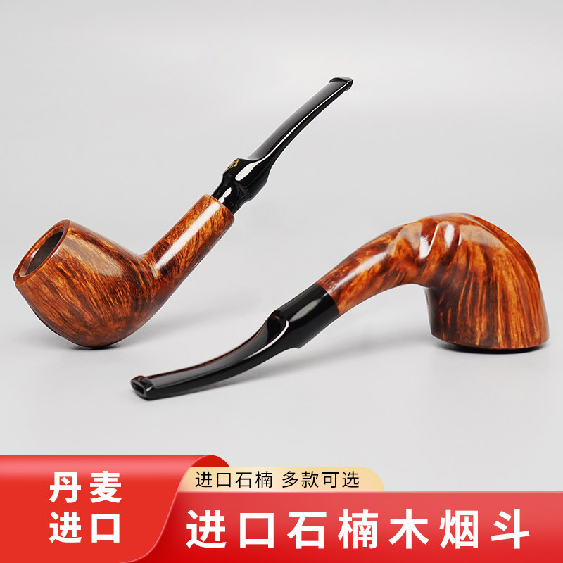 进口吉普森丹麦皇冠石楠木烟斗男士手工实木传统老式过滤专用烟具