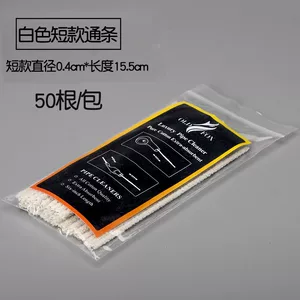 Newbee Fresh Bee Smooth Fighting Tool инструмент очистка Pure Cotton Strip не течет. Очистка кампании Специальные аксессуары