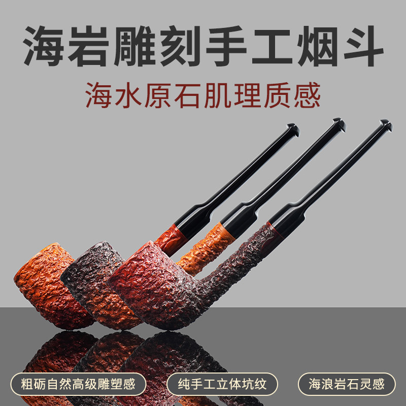 NewBee石楠木烟斗男士手工实木海岩雕刻撞球斗传统老式过滤专用具