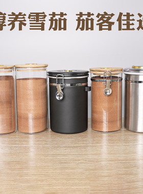 雪茄保湿罐咖啡豆储存玻璃烟斗烟草罐不锈钢密封防潮雪茄盒湿度计