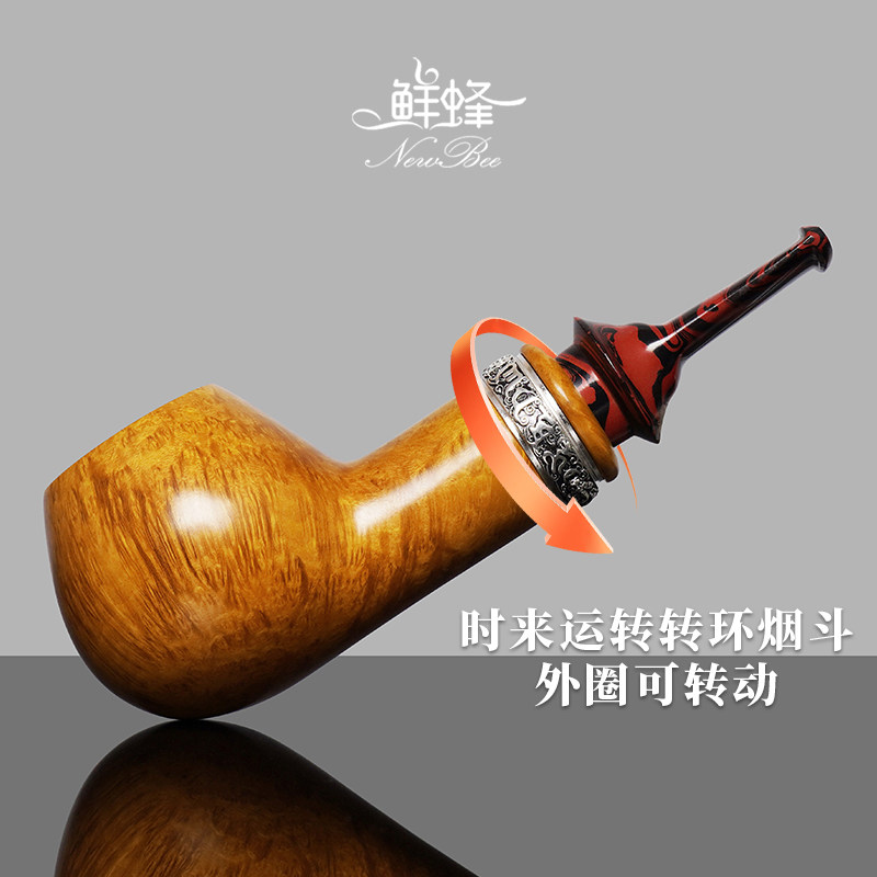 NewBee石楠木烟斗手工苹果转运环烟斗实木传统老式过滤男士专用具
