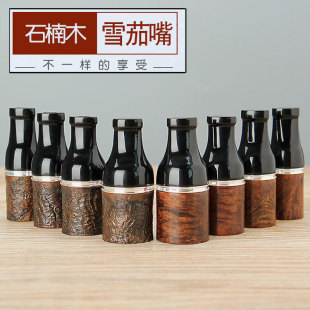 进口石楠木雪茄烟嘴手工实木咬嘴男士专用过滤便携循环型烟具配件