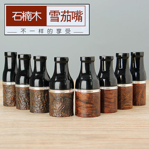 进口石楠木雪茄烟手工咬嘴男士