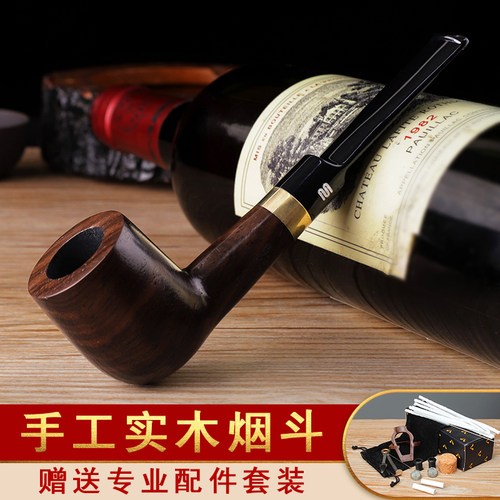 实木烟斗石楠木直柄手工男士过滤