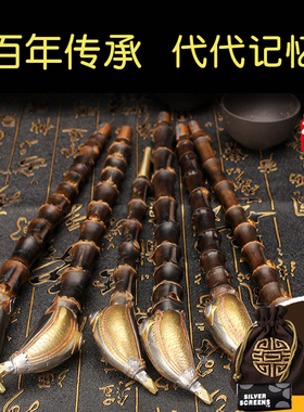 朝烟筒旱烟斗手工黑竹节杆老式传统竹子竹根男士过滤烟袋纯铜锅子