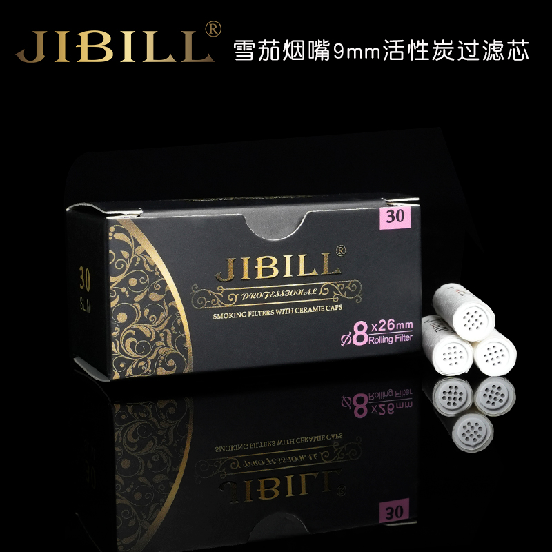 雪茄烟嘴滤芯男士手工通用型9mm活性炭过滤器雪茄专用烟斗具配件