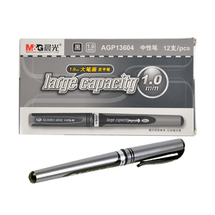 晨光AGP13604大笔画中性笔1.0MM书写盖式笔领导用笔大签字笔粗笔