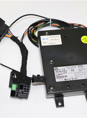 大众蓝牙RNS510RCD510辉腾RNS810迈特威宾利超级蓝牙支持切歌蓝牙