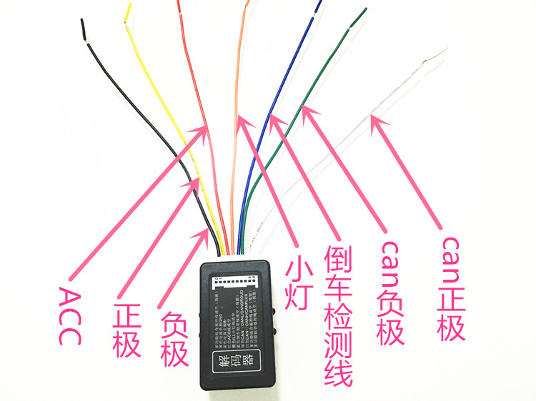 大众MIB解码器PQ平台MQB平台机器解决半小时机器自动断电安装后视