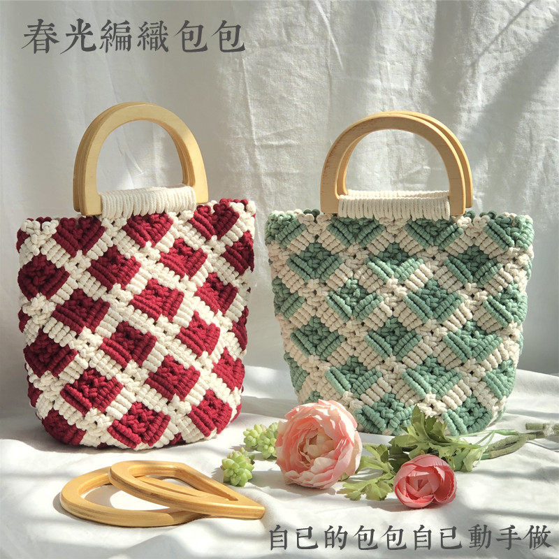 宁雯手作春光绳编包包材料木手挽编织diy手工编织淑女包小巧素雅