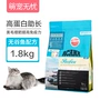 Yêu mèo Kenna thức ăn cho cá biển sâu 1,8kg nhập khẩu không có hạt đầy đủ thức ăn cho mèo gấp đôi tiêu chuẩn chống giả ACANA tình yêu Naken Aiken - Cat Staples hạt zenith cho mèo