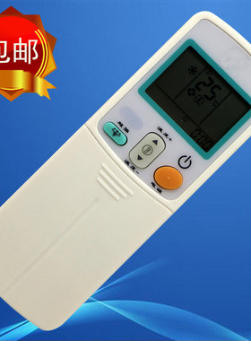 大金空调遥控器ARC433A11 A49 A78 A31 A75 A15 A82 A84