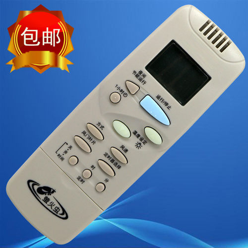 三洋空调遥控器RCS-2HPLS4CS-G/2PLS4C-G/2 -G 萤火虫