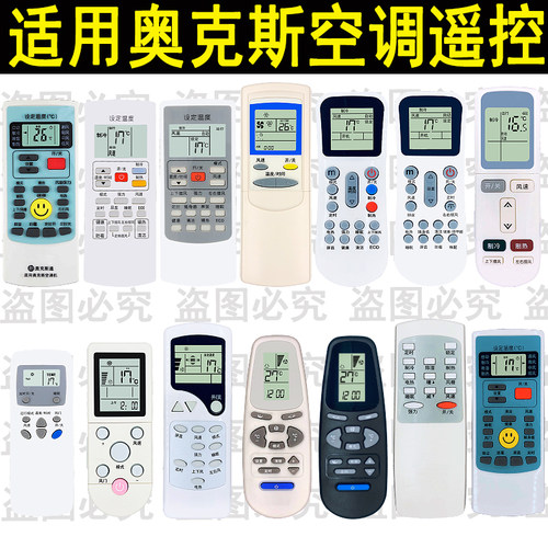 适用奥克斯空调遥控器YKR-H/009 801 901F/001  K/112 304 L/103