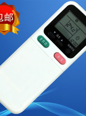 Electrolux伊莱克斯空调遥控器 EAF50VD42AA1 专用