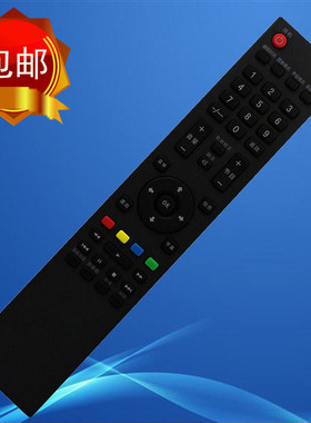 先锋电视机遥控器 LED-32E600 LED-39E600 LED-42E600 LED-46E600