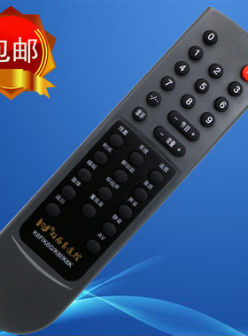 适用于长虹电视机遥控器K6F/G R2117A R2117AE R2118A R2118AE