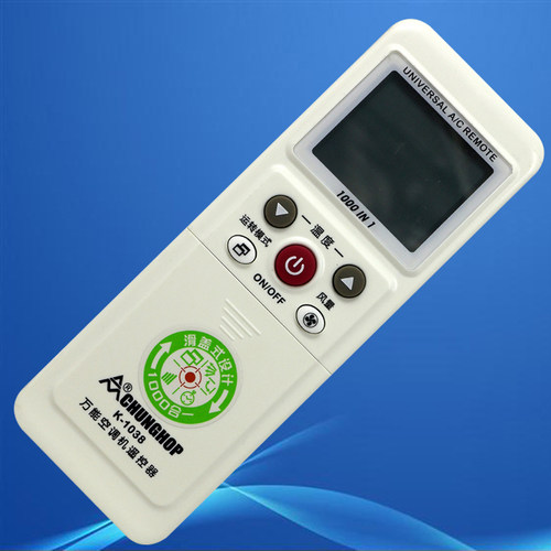 众合 K-1038 1000合一多功能空调遥控器 空调万能遥控 手电筒功能