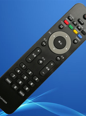 PHILIPS飞利浦电视机遥控器 42PFL5403 32PFL3403 42PFL5203/93