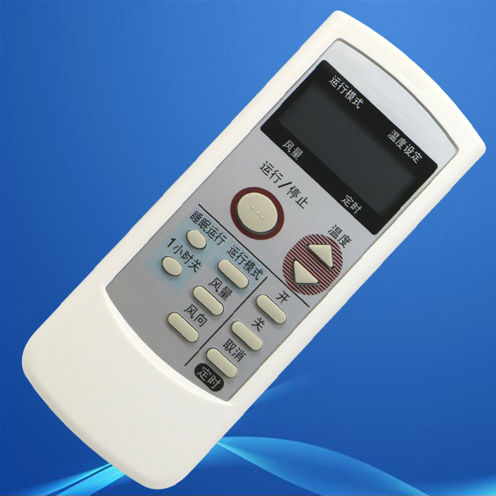 原装版 夏普空调遥控器A521JB A539JM 0013SR 0012SR 0017SR