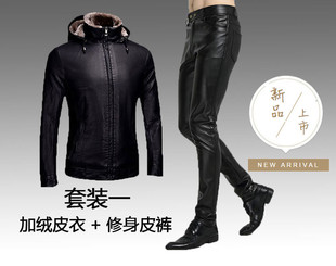 两件套加绒加厚大码 男冬季 保暖摩托车机车皮夹克 套装 青年皮衣皮裤
