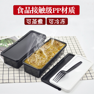 一次性蒸碗耐高温食品级可蒸煮微波冷冻带盖子萝卜糕长方形打包盒