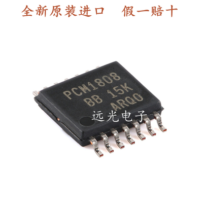 全新PCM1808PWR音频芯片TSSOP-14