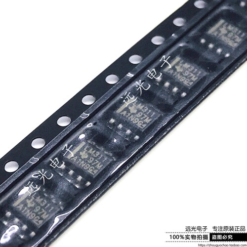 全新原装进口LM311DR电压比较器