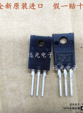 全新原装进口 P3NC60FP STP3NC60FP TO-220F MOS场效应管 3A600V
