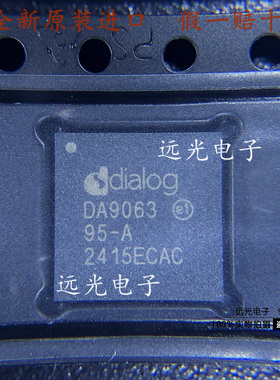 全新原装进口 95-A DA9063 BGA 贴片 电源管理芯片