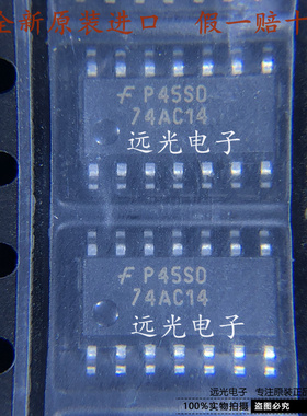 全新原装进口 74AC14SCX 丝印:74AC14 贴片 SOP-14 逻辑芯片