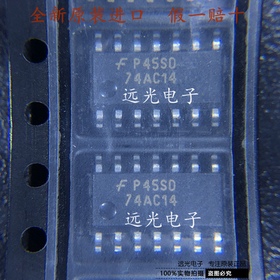 全新原装74AC14SCX逻辑芯片SOP14